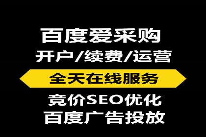 百度竞价公司广告创意优化案例研究