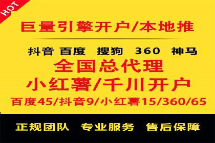 案例展示：SEM运营托管助力企业拓展市场
